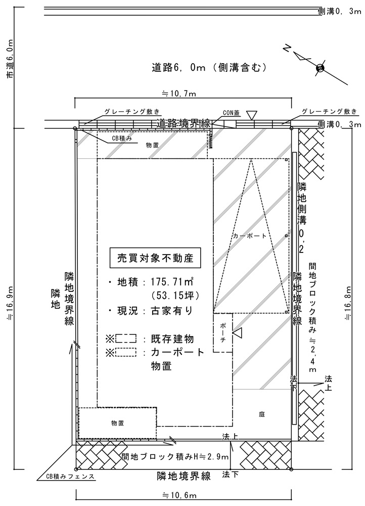 不動産福山市緑陽町建付土地配置図面